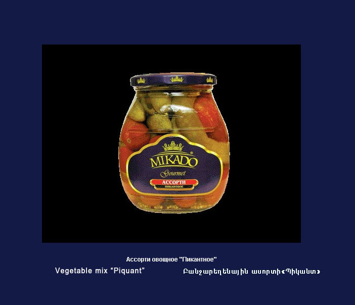 ������� ������� "���������"